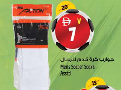 available at SAFARI HYPERMARKET  in UAE - Ras al Khaimah