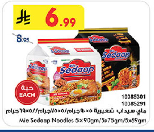 available at بن داود in مملكة العربية السعودية, السعودية, سعودية - المدينة المنورة