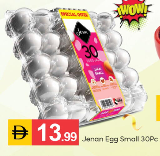 available at TALAL MARKET in UAE - Dubai