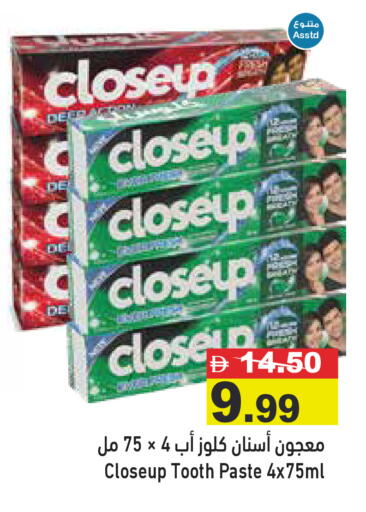 available at أسواق رامز in الإمارات العربية المتحدة , الامارات - دبي