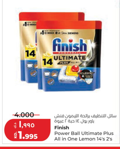 Lemon available at Lulu Hypermarket  in Kuwait - Jahra Governorate