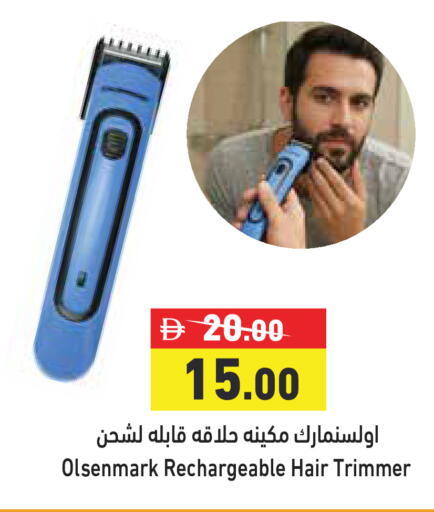 available at أسواق رامز in الإمارات العربية المتحدة , الامارات - دبي