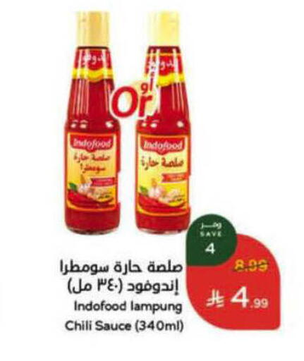 available at هايبر بنده in مملكة العربية السعودية, السعودية, سعودية - المدينة المنورة