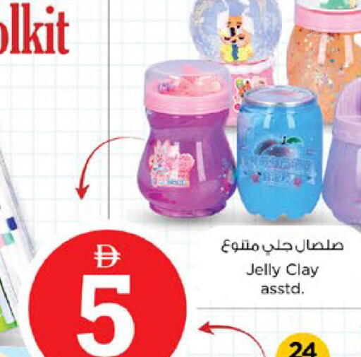 available at Nesto Hypermarket in UAE - Dubai