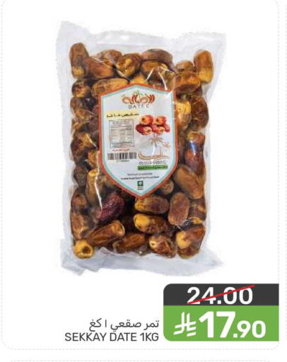 Date available at  مـزايــا in مملكة العربية السعودية, السعودية, سعودية - المنطقة الشرقية