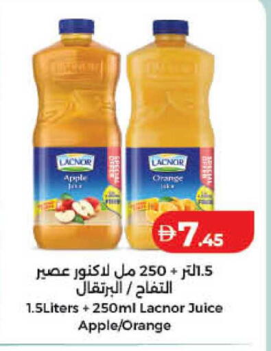 Apple Orange available at لولو هايبرماركت in الإمارات العربية المتحدة , الامارات - الشارقة / عجمان