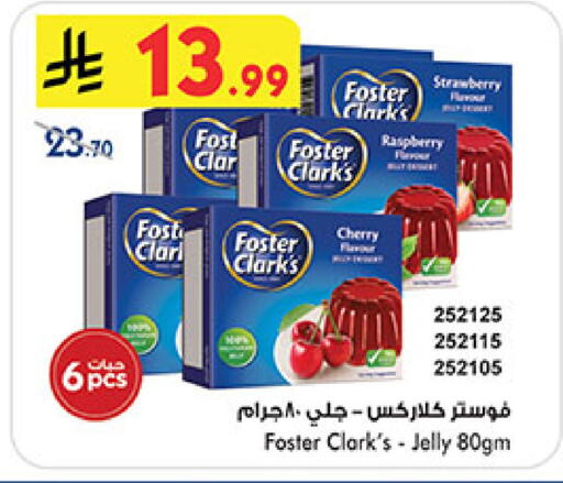 Raspberry Cherry Strawberry available at Bin Dawood in KSA, Saudi Arabia, Saudi - Ta'if