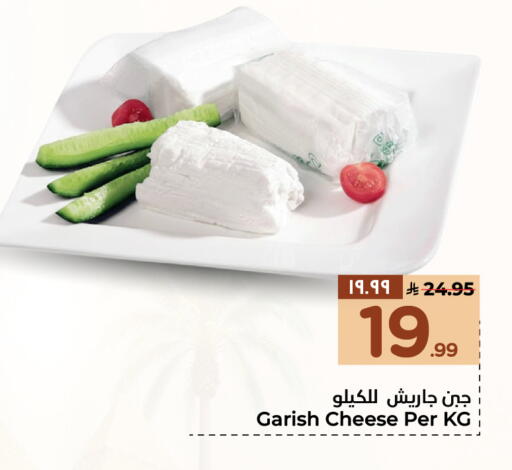 available at هايبر الوفاء in مملكة العربية السعودية, السعودية, سعودية - جدة