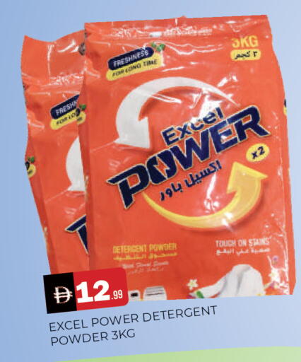 available at المدينة in الإمارات العربية المتحدة , الامارات - الشارقة / عجمان