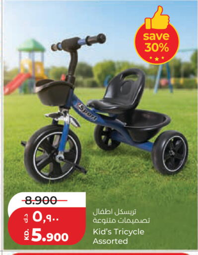 available at Lulu Hypermarket  in Kuwait - Jahra Governorate