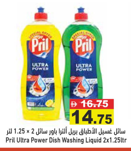 available at أسواق رامز in الإمارات العربية المتحدة , الامارات - دبي