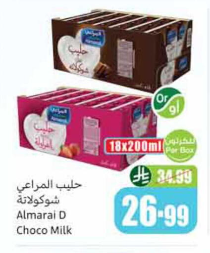 available at Othaim Markets in KSA, Saudi Arabia, Saudi - Dammam