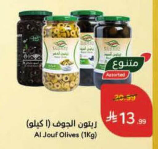 available at Hyper Panda in KSA, Saudi Arabia, Saudi - Unayzah