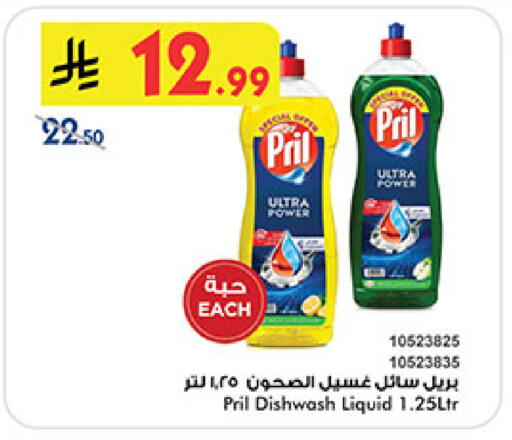 available at بن داود in مملكة العربية السعودية, السعودية, سعودية - المدينة المنورة