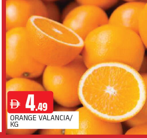 Orange from Valancia available at المدينة in الإمارات العربية المتحدة , الامارات - الشارقة / عجمان