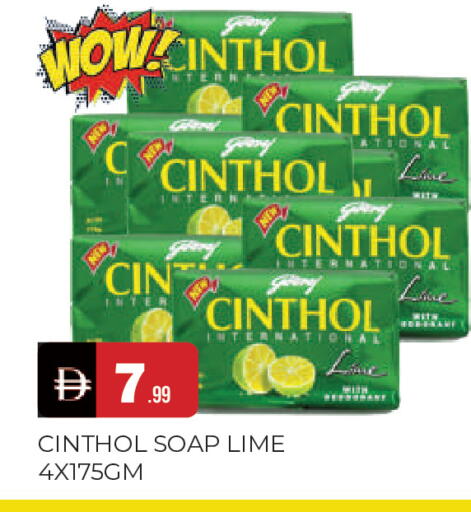 available at المدينة in الإمارات العربية المتحدة , الامارات - الشارقة / عجمان