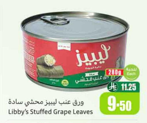 available at Othaim Markets in KSA, Saudi Arabia, Saudi - Dammam