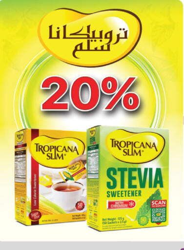 available at الدانوب in مملكة العربية السعودية, السعودية, سعودية - حائل‎