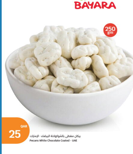 available at سيتي هايبرماركت in قطر - الشمال