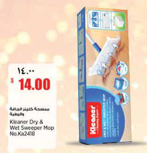 available at سوبر ماركت الهندي الجديد in قطر - الشحانية