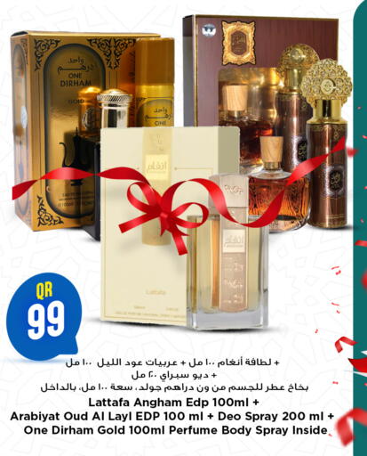 available at Marza Hypermarket in Qatar - Al Daayen