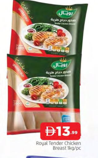 available at المدينة in الإمارات العربية المتحدة , الامارات - الشارقة / عجمان
