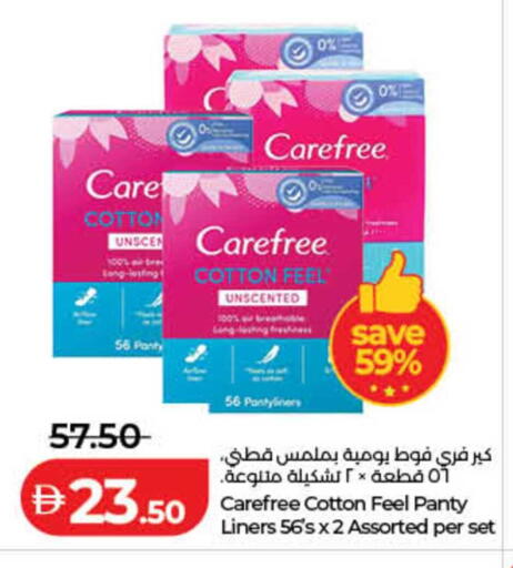 available at لولو هايبرماركت in الإمارات العربية المتحدة , الامارات - الشارقة / عجمان