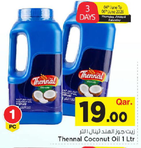 Coconut available at مارك & سيف in قطر - الضعاين