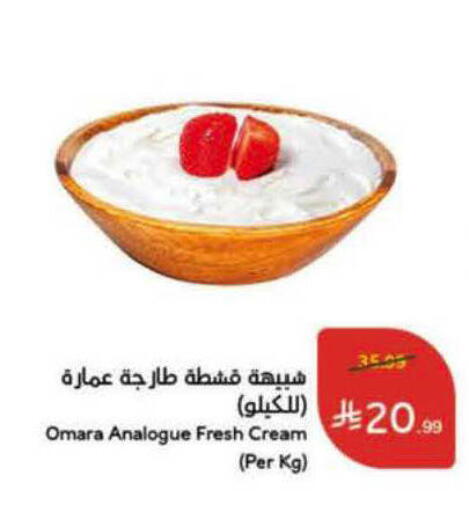 available at Hyper Panda in KSA, Saudi Arabia, Saudi - Al Hasa