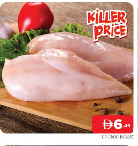 available at المدينة in الإمارات العربية المتحدة , الامارات - الشارقة / عجمان