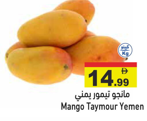 Mango from Yemen available at Aswaq Ramez in UAE - Dubai