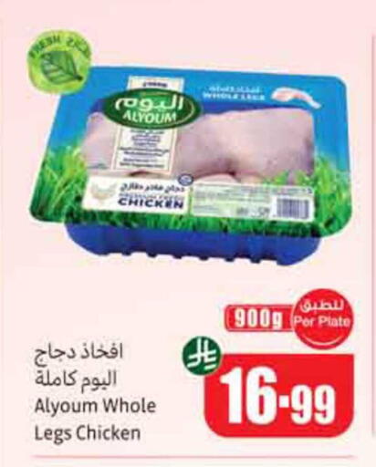 available at Othaim Markets in KSA, Saudi Arabia, Saudi - Riyadh
