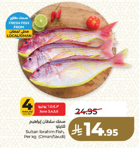 available at لولو هايبرماركت in مملكة العربية السعودية, السعودية, سعودية - المنطقة الشرقية