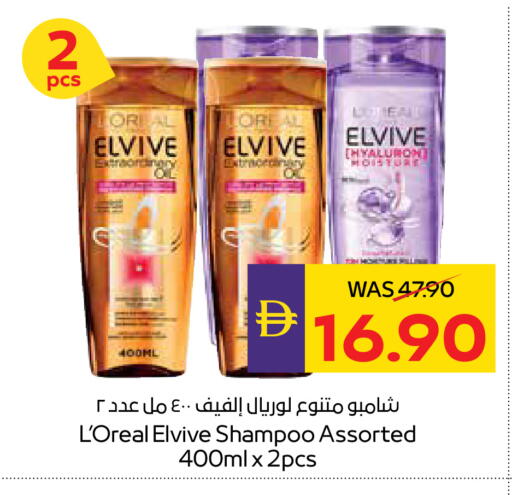 available at أدكووب in الإمارات العربية المتحدة , الامارات - رَأْس ٱلْخَيْمَة