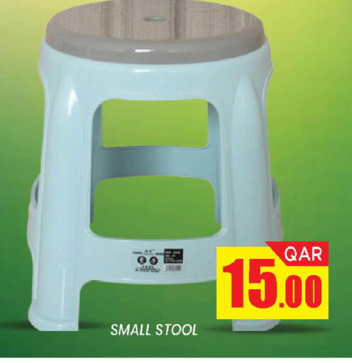 available at دوحة ستوب انح شوب هايبرماركت in قطر - الدوحة