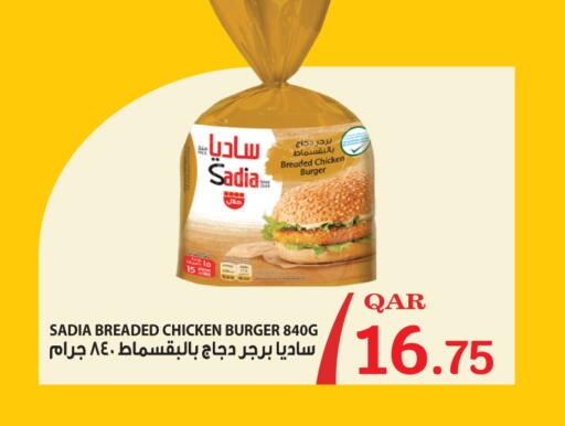 available at سيتي هايبرماركت in قطر - الشمال