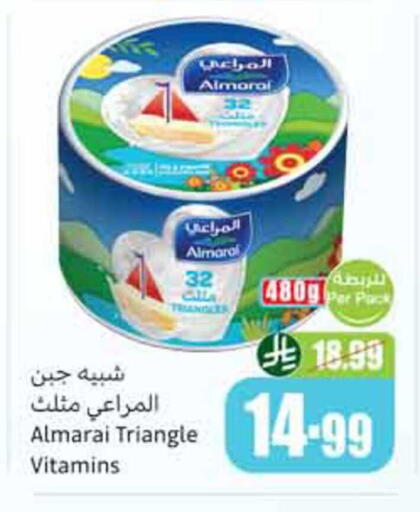 available at أسواق عبد الله العثيم in مملكة العربية السعودية, السعودية, سعودية - الأحساء‎