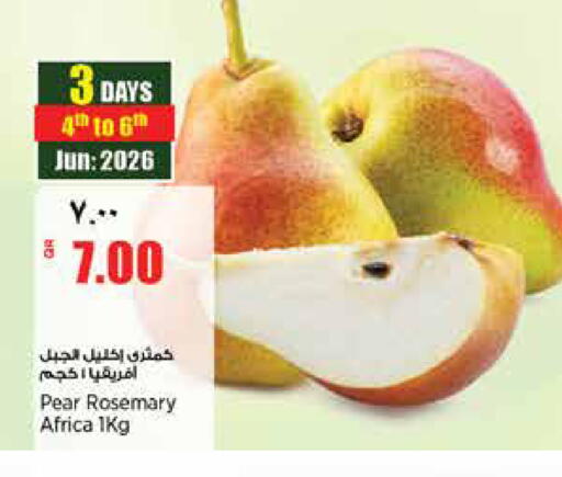 Pear Rosemary available at ريتيل مارت in قطر - الشحانية