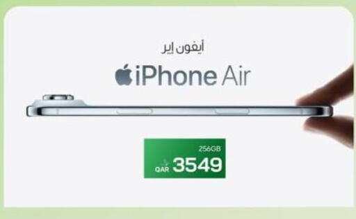available at آر بـــي تـــك in قطر - أم صلال