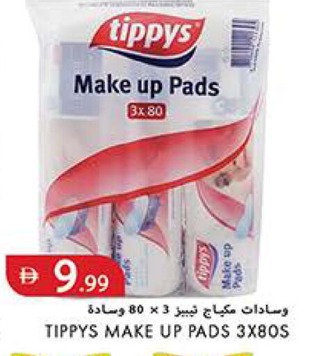 available at Rawabi Market Ajman in UAE - Sharjah / Ajman