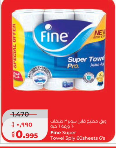 available at Lulu Hypermarket  in Kuwait - Jahra Governorate
