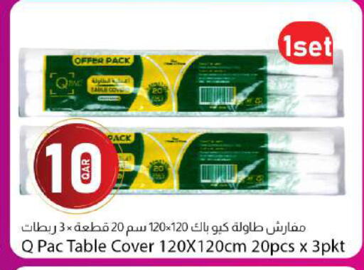 available at Dana Market in Qatar - Al Rayyan