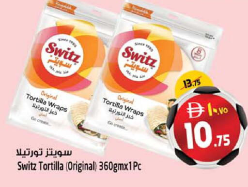 available at Safari Hypermarket  in UAE - Dubai