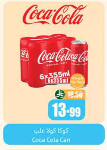 available at Othaim Markets in KSA, Saudi Arabia, Saudi - Dammam
