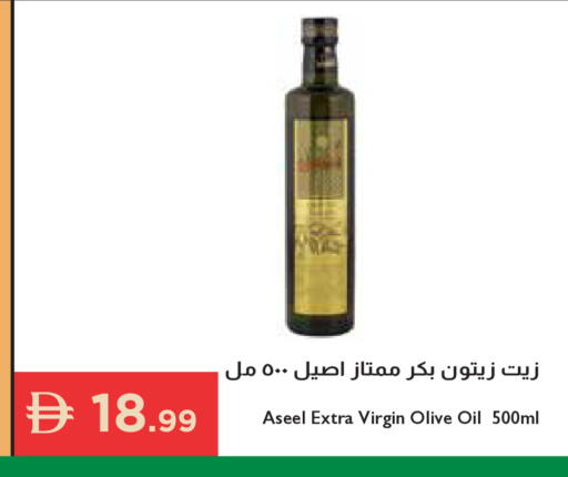 available at إسطنبول سوبرماركت in الإمارات العربية المتحدة , الامارات - دبي