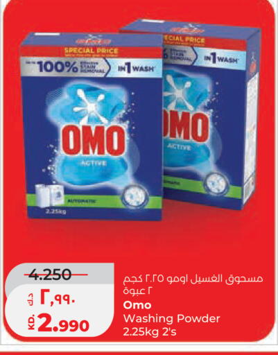 available at Lulu Hypermarket  in Kuwait - Jahra Governorate