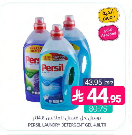 available at اسواق المنتزه in مملكة العربية السعودية, السعودية, سعودية - المنطقة الشرقية