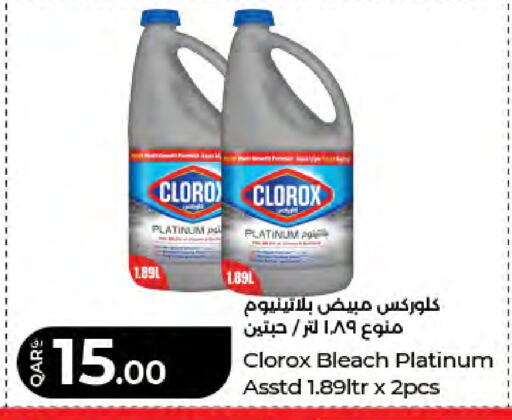 available at LuLu Hypermarket in Qatar - Al Rayyan