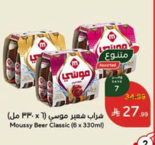 available at هايبر بنده in مملكة العربية السعودية, السعودية, سعودية - الأحساء‎