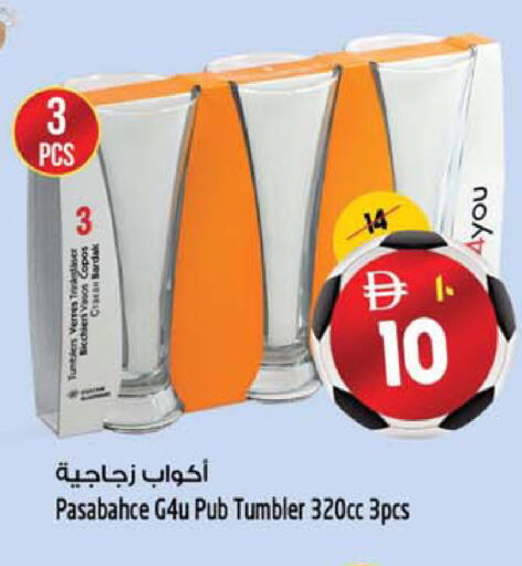 available at Safari Hypermarket  in UAE - Dubai